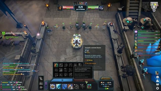 #62 [Legion TD 2] - Возвращение Голоса