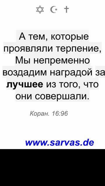 2.6.2025. чтобы, познавая лучшее, вы были чисты и непреткновенны в день Христов
