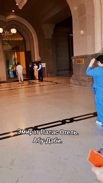Абудаби