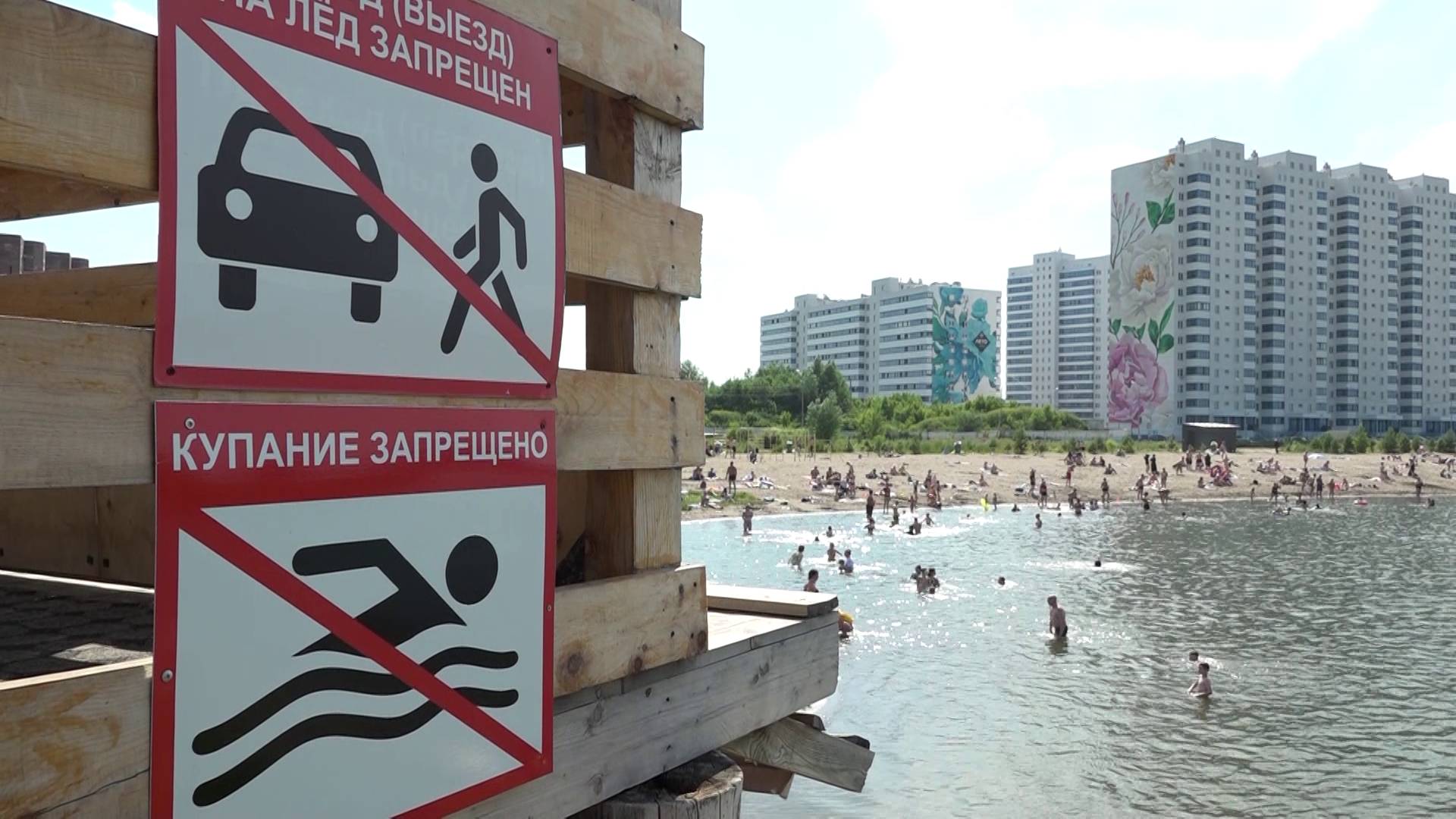 Четыре человека утонули в Новосибирской области с начала июня