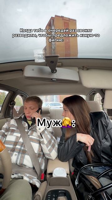 Когда позвонили мошенники🤯
