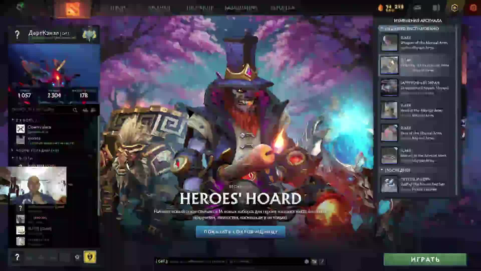 Дота 2 рейтинг стрим Дота2 / Dota 2 stream Dota2