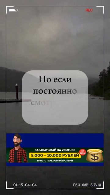 Это твоя жизнь, а не чья то.