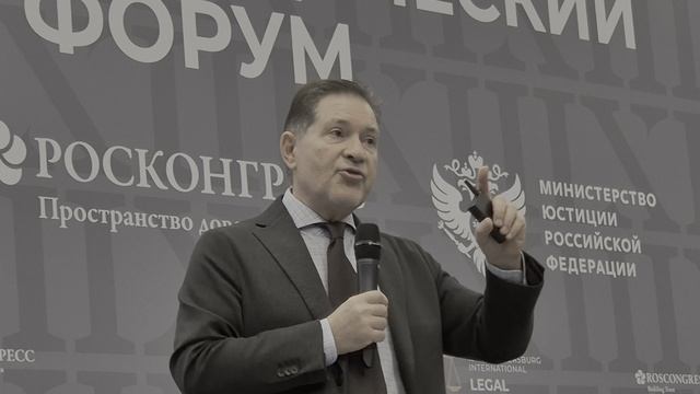 XIII ПМЮФ-2025.Лекция А.О.Безрукова "Глобальная геополитика в эпоху новой Американской реа-сти" (4)