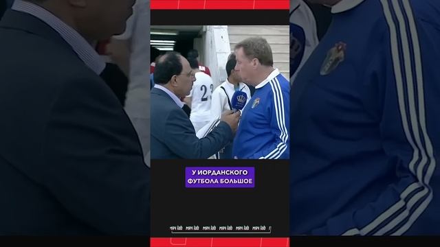 Стал тренером на ДВА МАТЧА #мячlab #футбол #тренер #иордания #реднапп