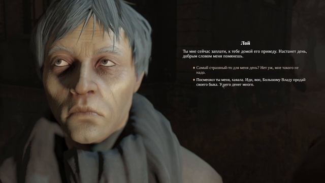 НЕИЗВЕСТНЫЙ УБИЙЦА [ Pathologic 2 (Мор утопия) ] ПРОХОЖДЕНИЕ #