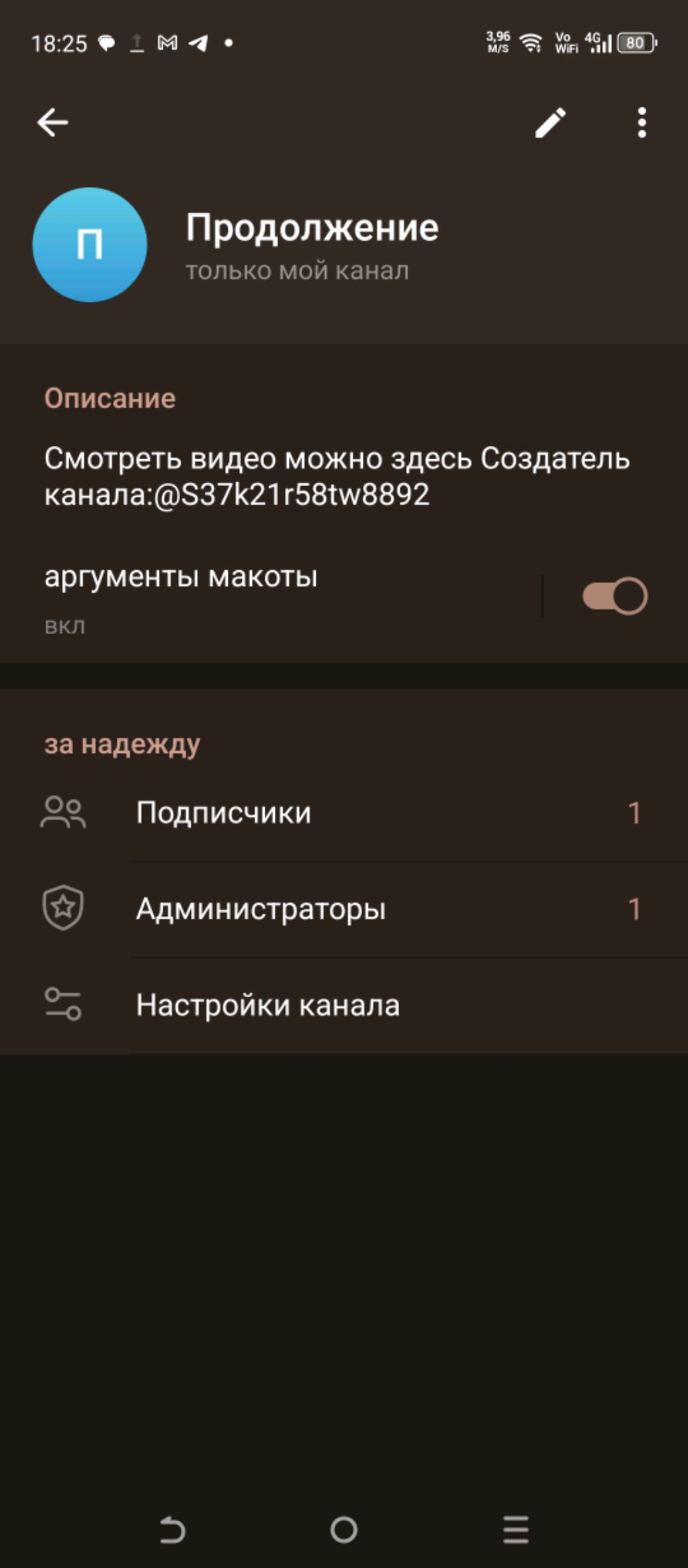 Продолжение выходят тут