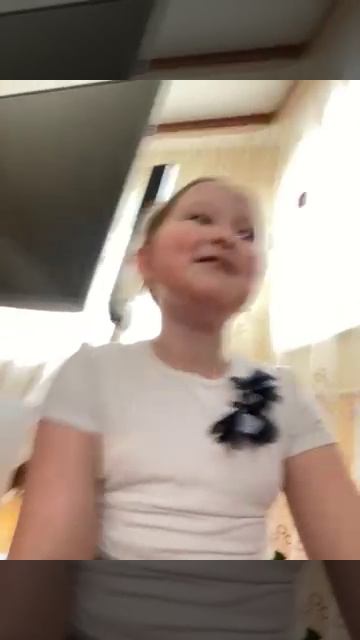 Знакомство