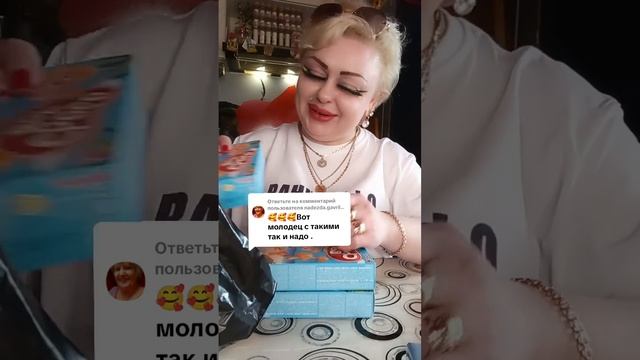 ПОДКАТ)))))приятного аппетита)