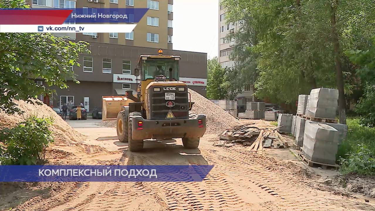 Бульвар на проспекте Гагарина в микрорайоне «Щербинки-2» благоустроят в рамках проекта