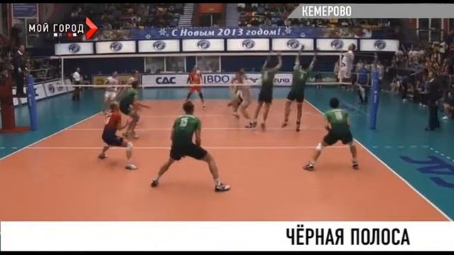 Последний матч уходящего года