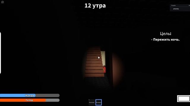 В тени! НАШЕЛ ЛАЙФХАК INTO THE SHADOWS ХОРРОР 5 часть. В Roblox