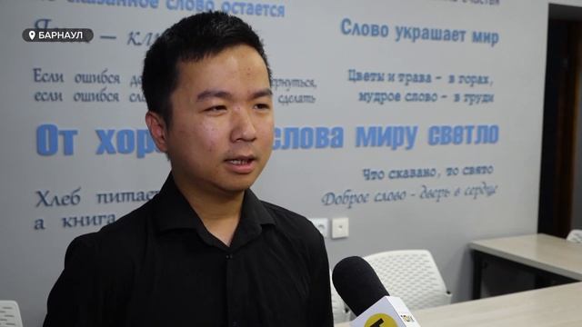 В АлтГУ провели литературную встречу с участием иностранных студентов