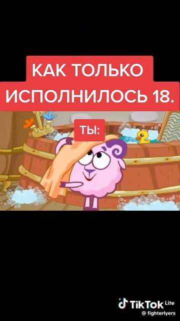 🤣