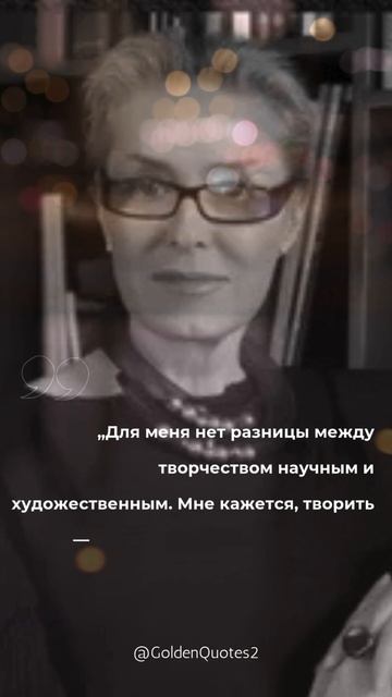 Ольга Свиблова