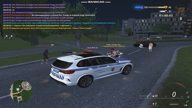 опра