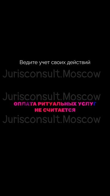 ФАКТИЧЕСКОЕ ПРИНЯТИЕ НАСЛЕДСТВА