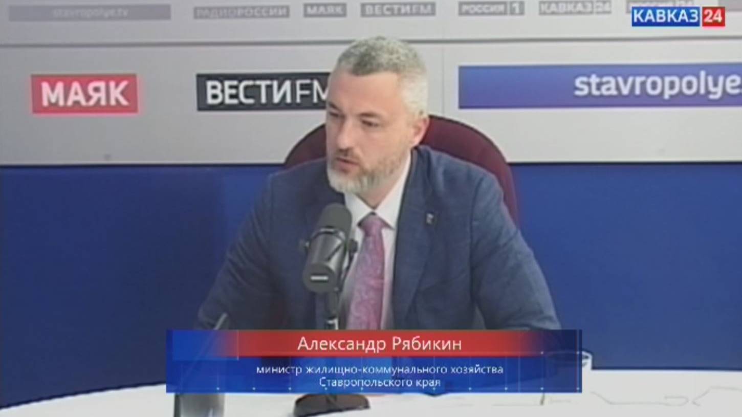 МинЖКХ Ставрополья: «Готовим сани летом!»