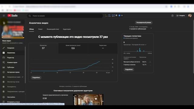 Лью УБТ трафик с YouTube Shorts на дейтинг | ПАЛЮ СТАТКУ!