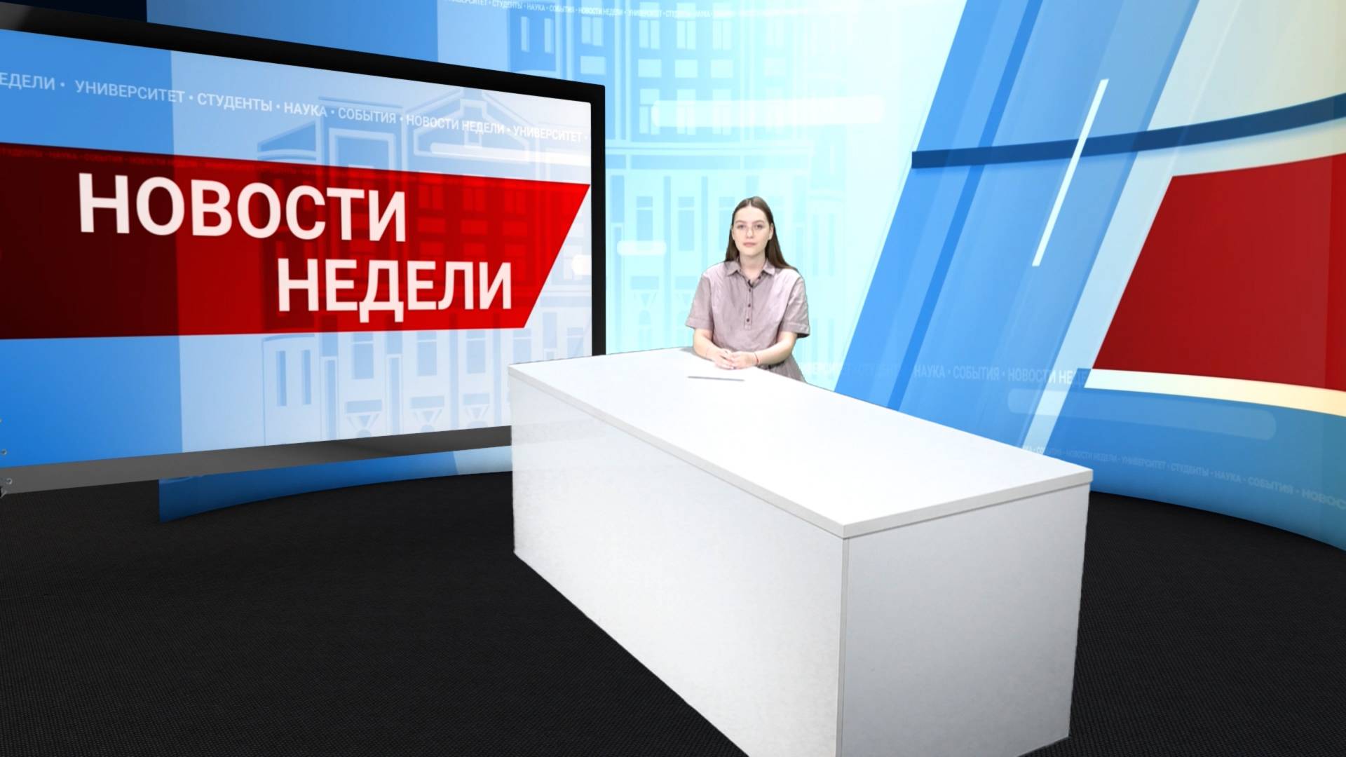 Новости БайкалУниверТВ от 06.06.2025