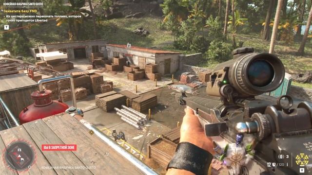 FARCRY 6 | Захват Базы FND "Кофейная фабрика SANTO-GUSTO"