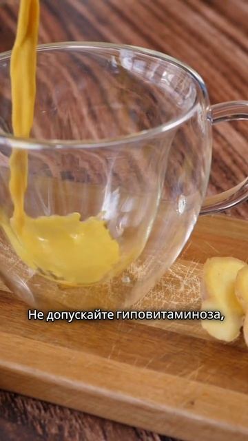 Как укрепить иммунитет осенью с помощью витаминов?