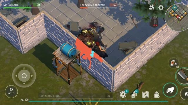 АНТИРЕЙД БАЗЫ Player. Last Day On Earth Survival