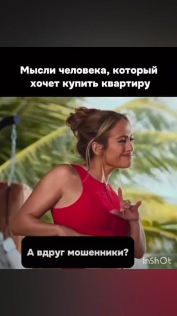 Риэлтор всегда рядом🤣