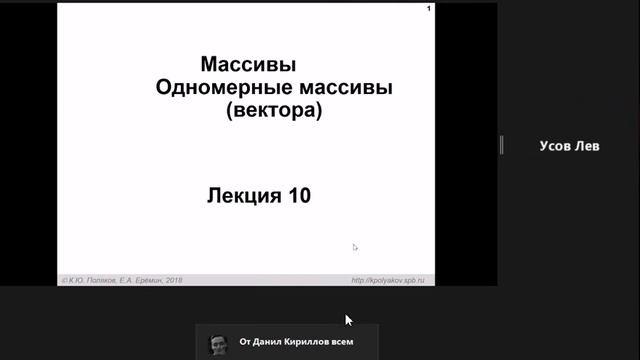 АиП Python. Лекция #1.1 (18.11.2020)