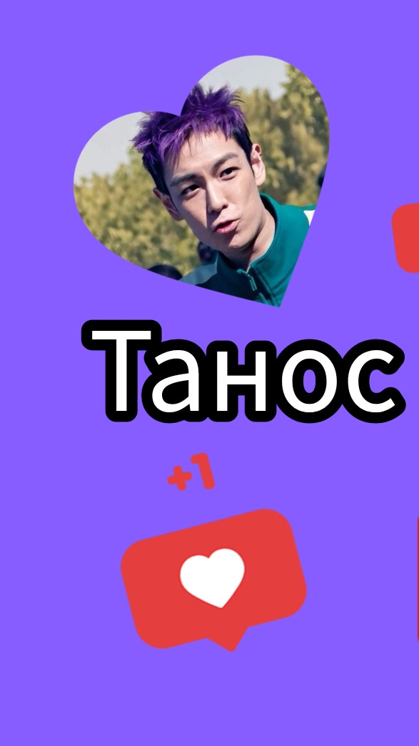 Thanos and the neural network💜😶🌫️ Танос и нейросеть 💜😶🌫️✅