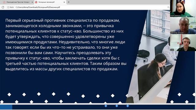 Большегруз Сервис 06.06.2025 Скрипт для холодного звонка