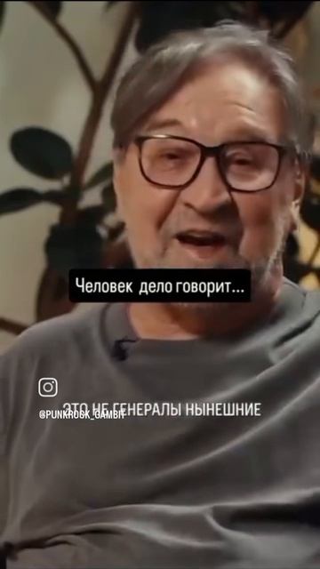 #Шевчук #Родина #СВО #Россия #Москва