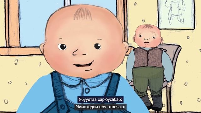 Элбэг Манзаров  Дамбиин сэгнэлтэ