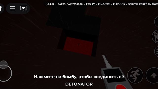 Взорвали ядро земли! В роблокс