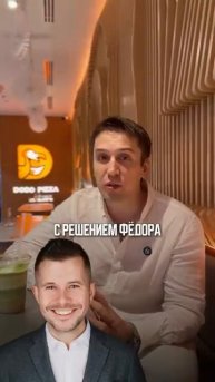 Почему я продал акции Dodo Pizza ? 🍕
