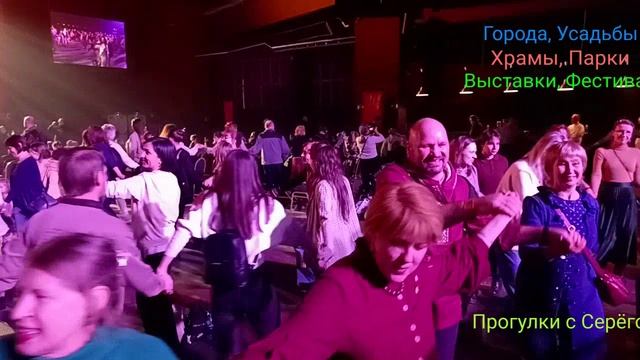 Этно-Фестиваль Сретение. Часть Шестнадцатая
