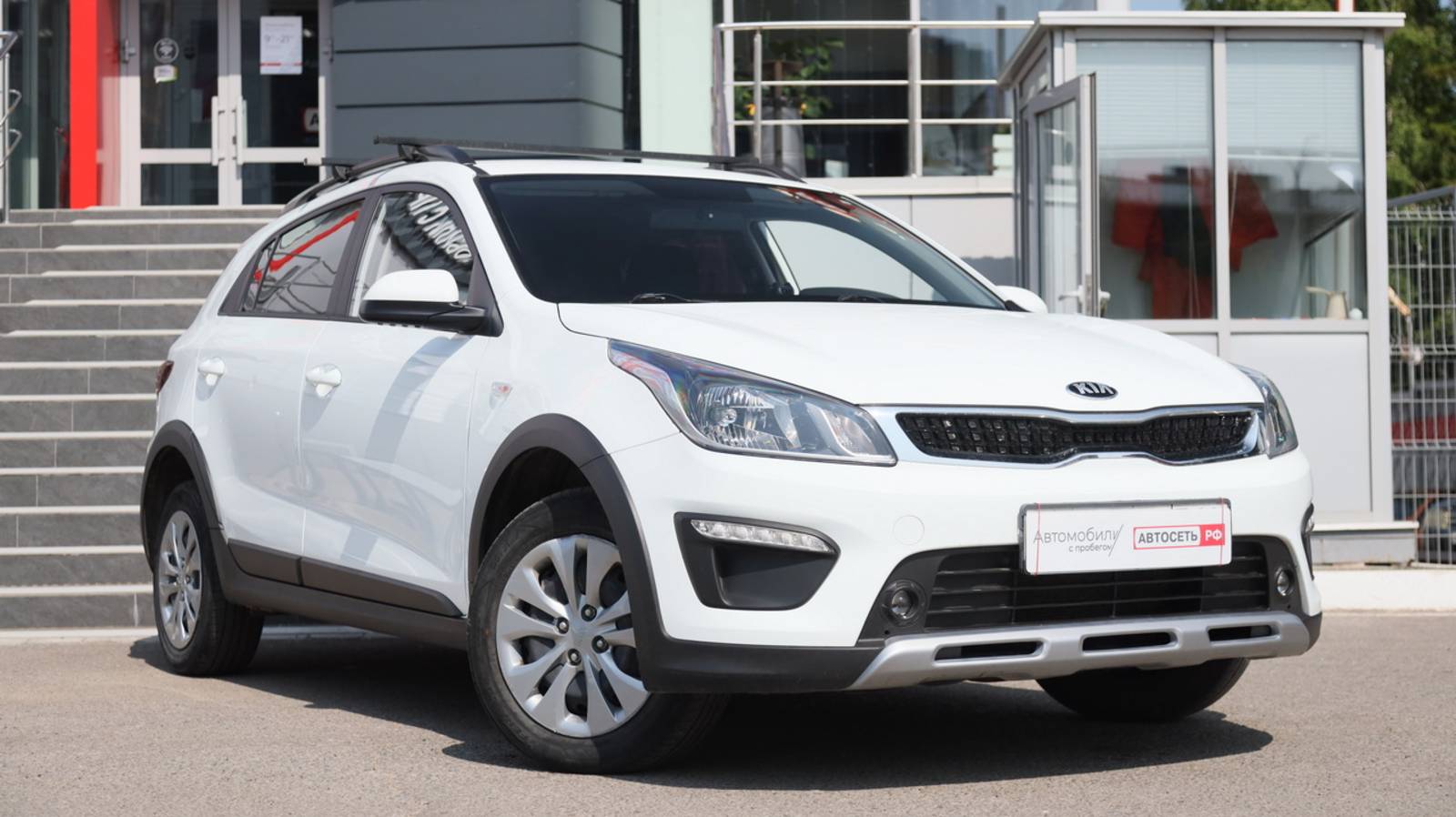 Kia Rio X-Line