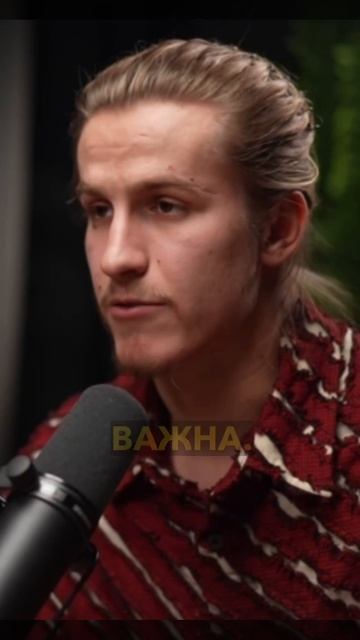 -📌Полная версия подкаста здесь ➡️➡️➡️https://rutube.ru/video/2b9cbb17830192308661d25e18eb2473/