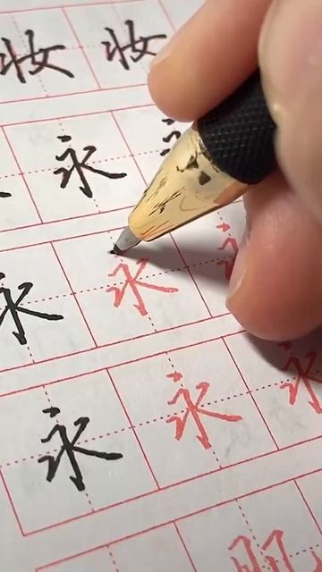 КИТАЙСКИЙ ПОЧЕРК. Корявый, печатный и красивый