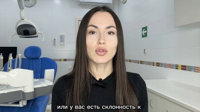 Стоматология доктора Когиной_Как часто нужно делать профессиональную чистку?