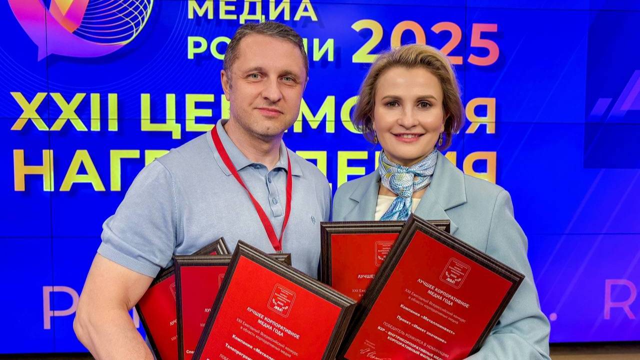 Медиацентр вновь победил в престижном конкурсе