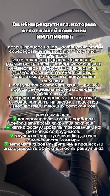 Ссылка на бота: @YavoVoiceTeam_bot