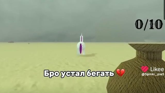 мертвые рельсы
