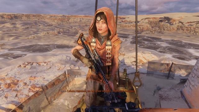 ГЮЛЬ ВСЕ РЕШИТ ▷ Metro: Exodus #8