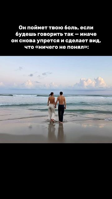 Он поймёт твою боль. Как? Смотри в описании.