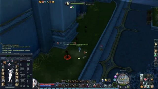 Aion Classic Гладиатор: "Гайд" на Стрейфы в ПВП
