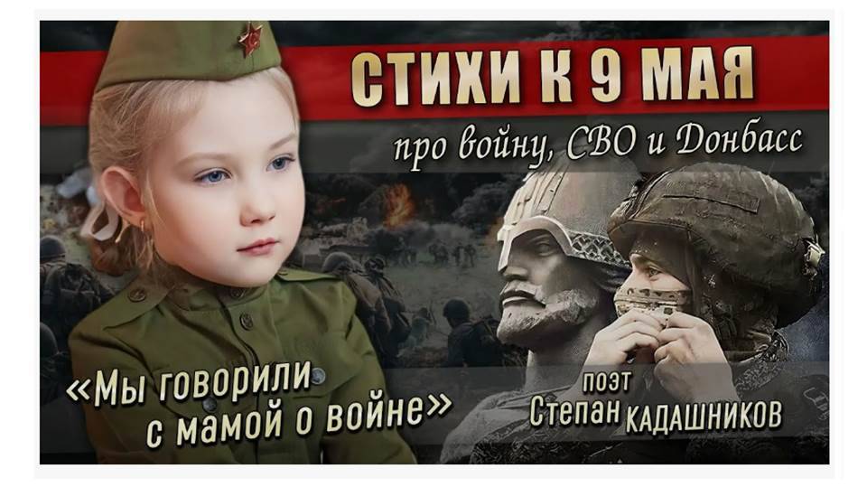 Патриотический час «Этих дней не смолкнет слава»