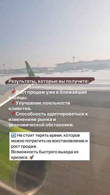 Результаты, которые вы получите