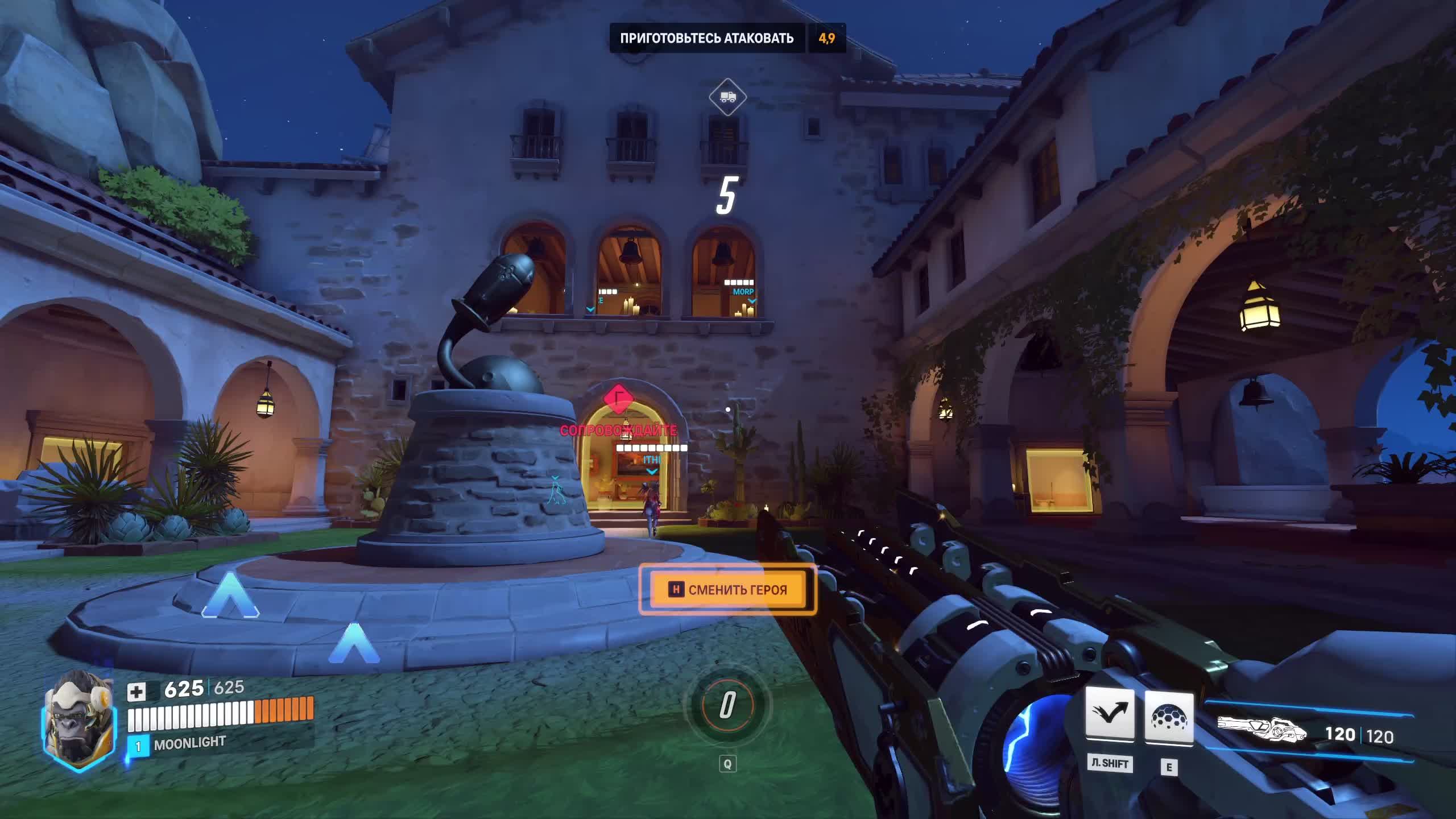 Играю в Overwatch 2 1