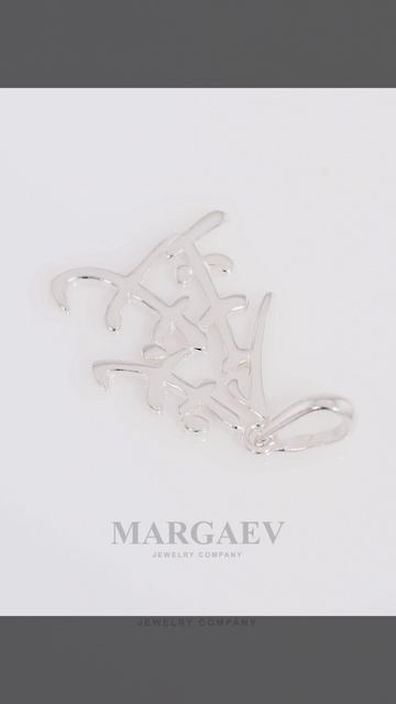 Серебро подвеска китайский иероглиф деньги П4036350000